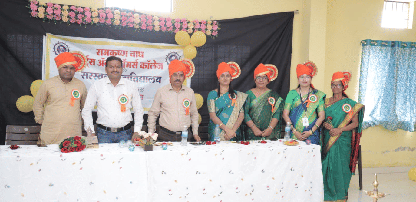 Ramkrishna Wagh College of Arts and Commerce Events photo 10